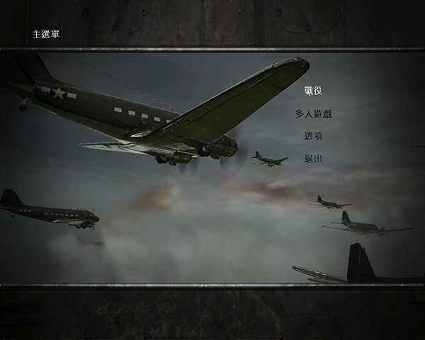榮譽(yù)勛章空降神兵修改器正版圖3