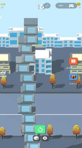 工程建造大師-截圖1