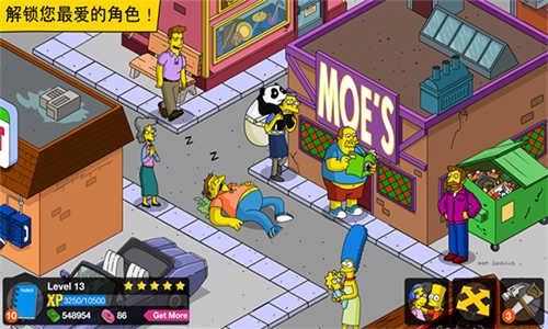 辛普森一家游戏最新版图5