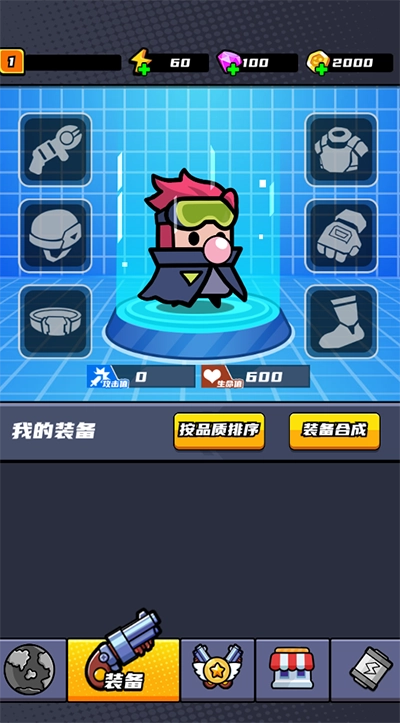 末日特工队最新版图4