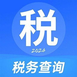 税务查询助手手机版