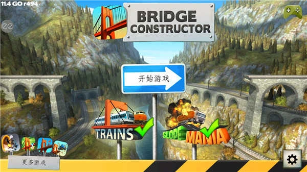 桥梁建筑师游戏图1