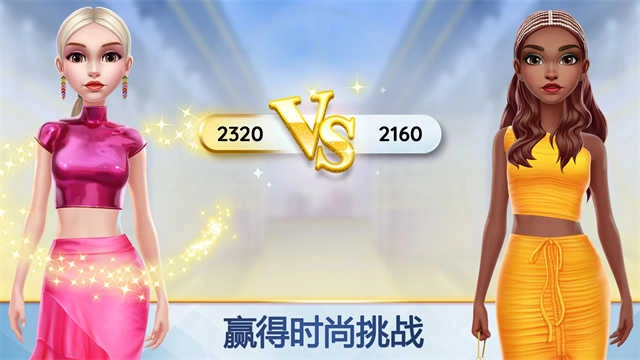 超级造型师中文版(3)