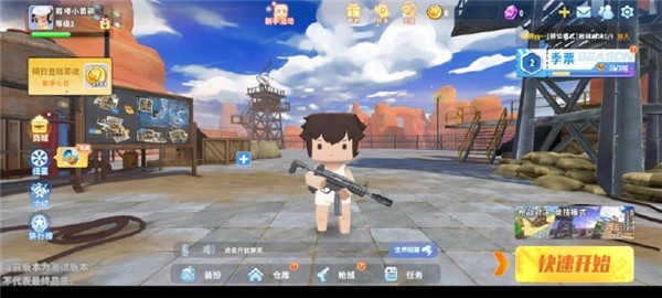 迷你枪战精英中文版(2)