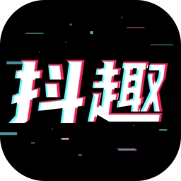 抖趣特效手机版