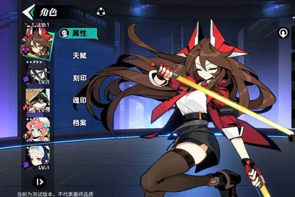 赛尔计划正版图2