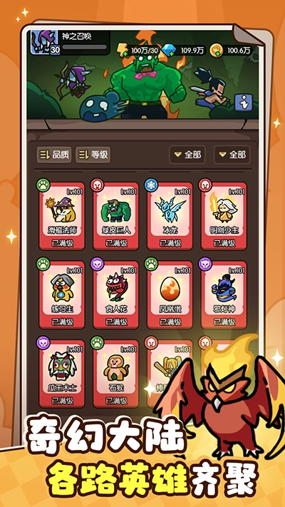 神之召唤最新版图2