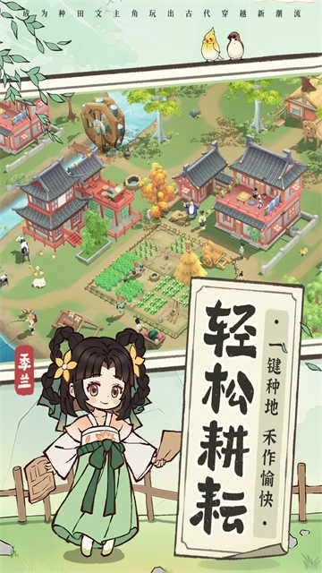 从前有条街免费版图4