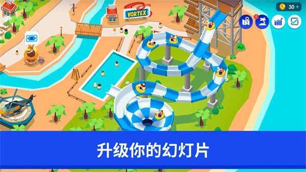 闲置主题公园大亨正版图1