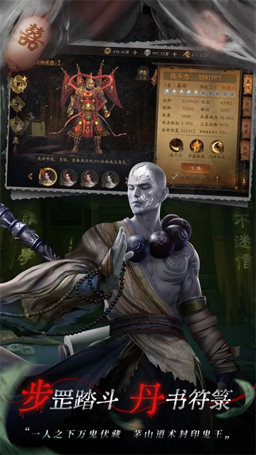 魔法启示录安卓版(2)