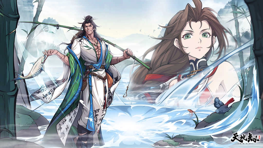 天地劫幽城再临安卓版