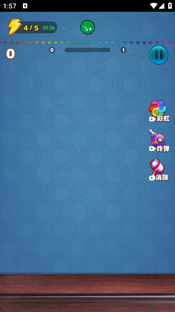 翡翠大王游戏图2