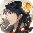 摇光录乱世公主国际服