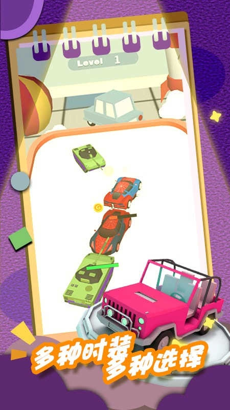 星际宇宙角斗场游戏图2