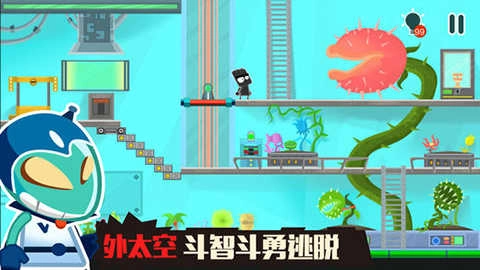 小黑的宝藏2安卓版图4