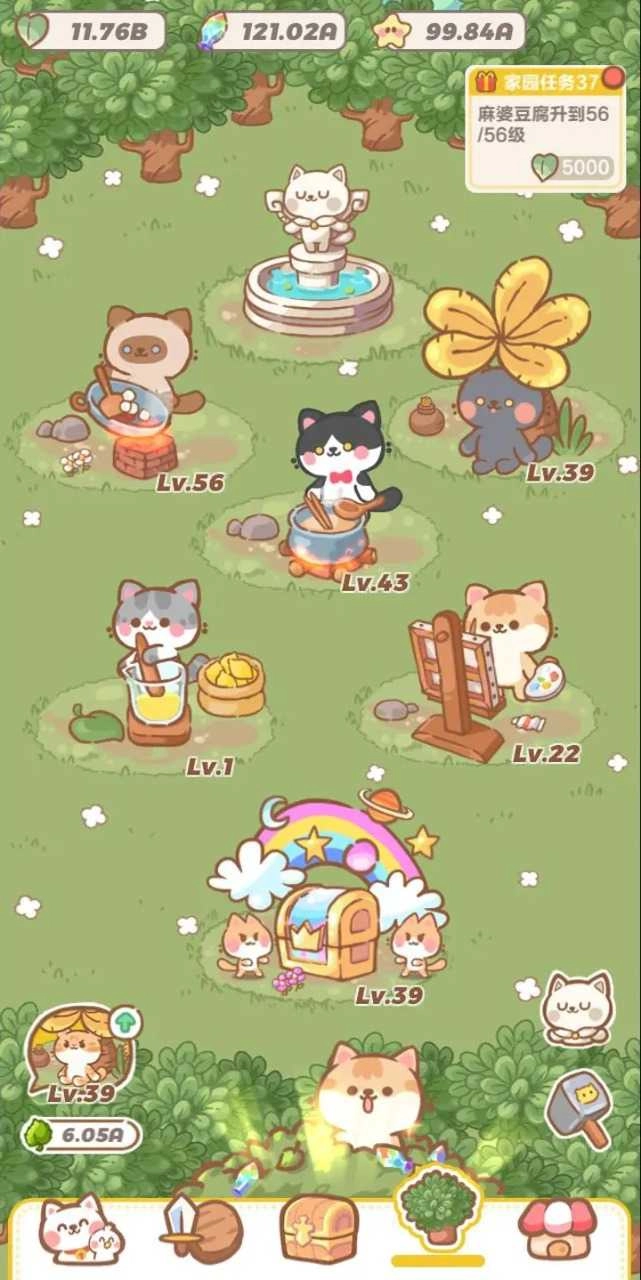 代号猫猫游戏图3