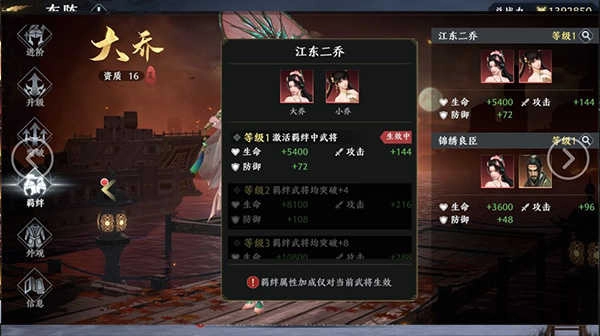 极无双2国际服(2)