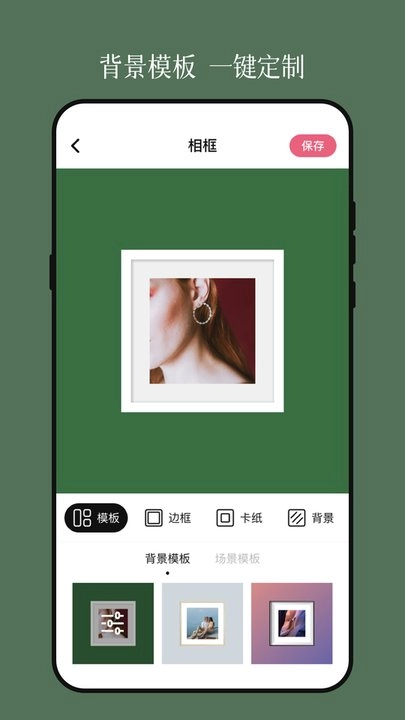 相框装裱大师图2