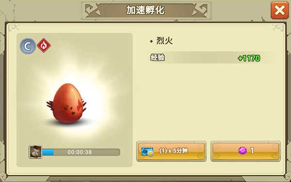 我有一座育龙岛2026最新版