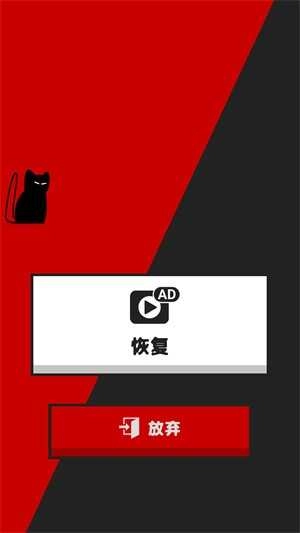 魔法猫大冒险图1