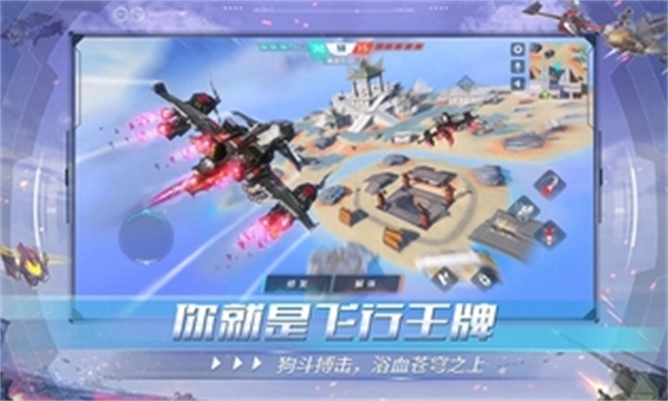 重装上阵最新版(4)