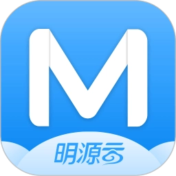 明源云助手软件
