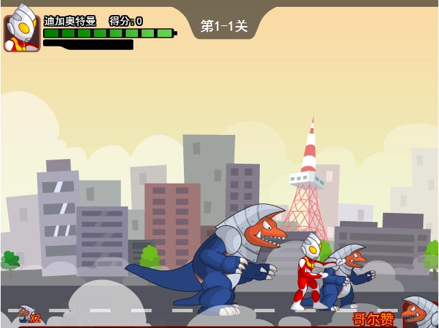 奥特曼兄弟联手2图3