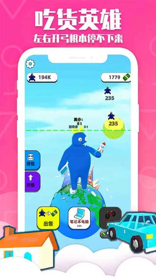 甜甜圈王国中文版图4