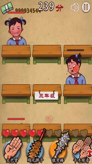 妈妈再打我一次(4)