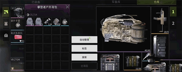 萤火突击2026最新版图1