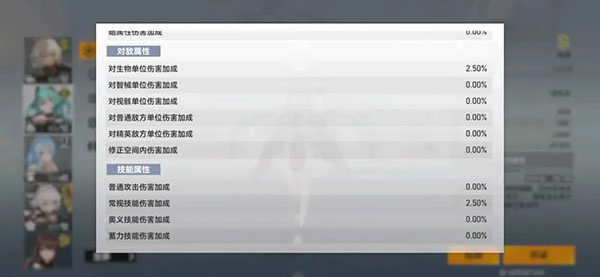 深空之眼中文版(3)
