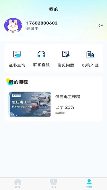 蜀应云最新版图3
