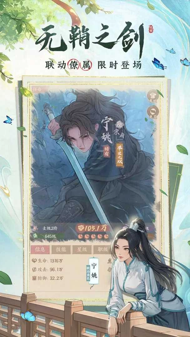 这城有良田安卓版(1)