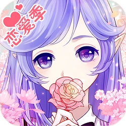 花语学园最新版