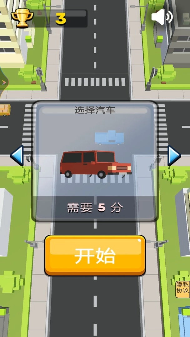 疯狂飙车最新版