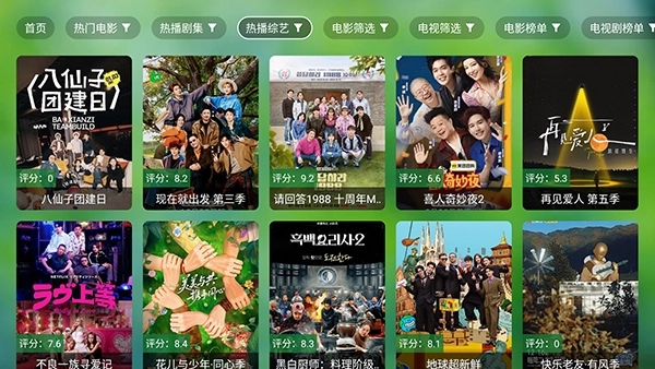 宫殿TV最新版图3