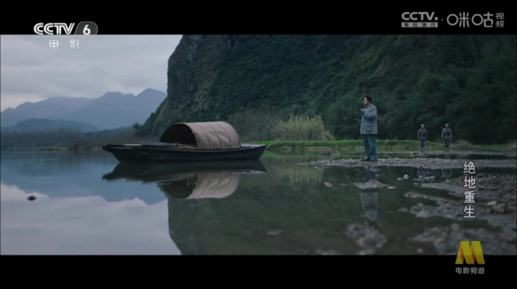 七星ITV电视版图2