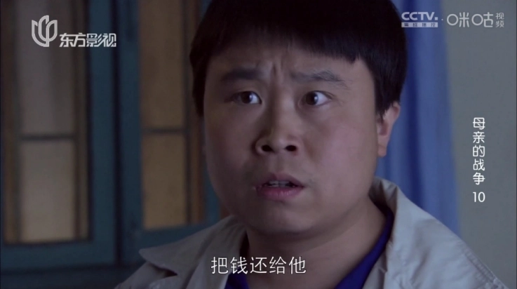 七星ITV电视版图4