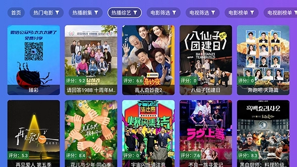 龙凤影院安装图2