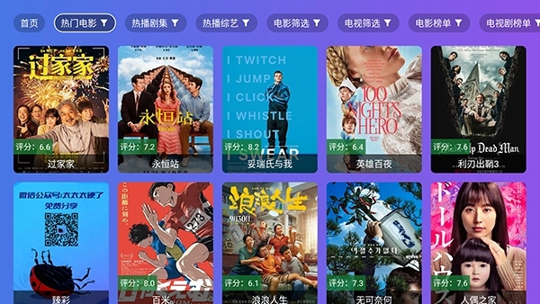 龙凤影院安装图3