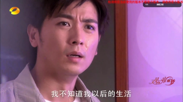 旋风直播电视版(3)