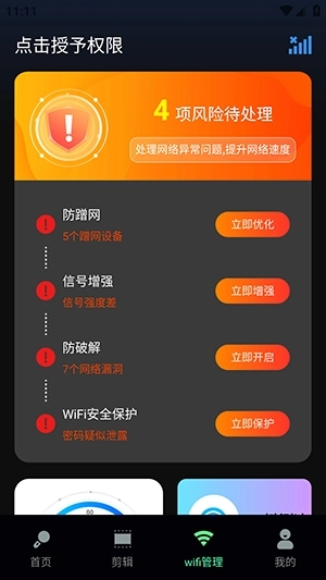 全民免费KTV安装最新版