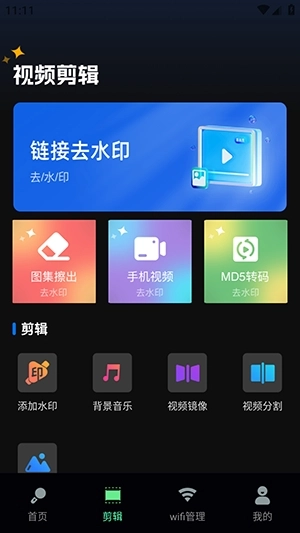 全民免费KTV安装最新版