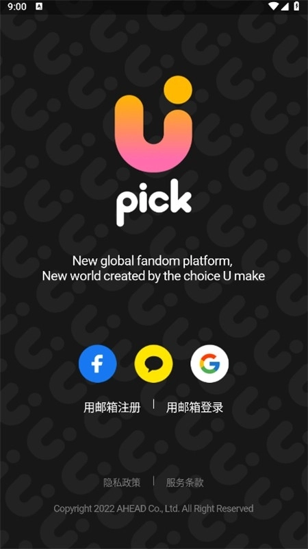 upick最新版图3