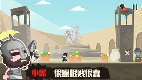 小黑的宝藏2安卓版图3