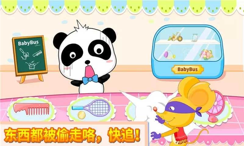 神奇的画笔手机版图4