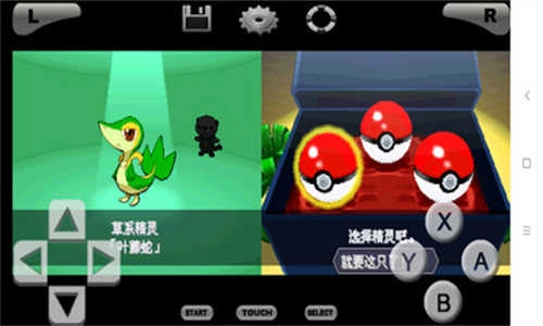 口袋妖怪黑白版图1