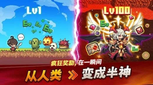 半神养成记最新版图1