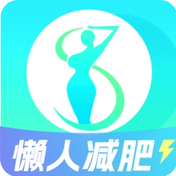 一瓜轻断食软件