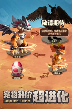 最后的原始人游戏图4